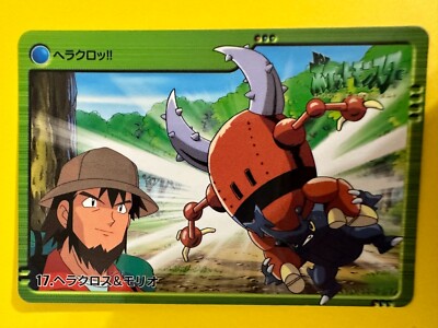 Pinsir VS Heracross #17 Pokemon Bandai Anime Carddass Nintendo