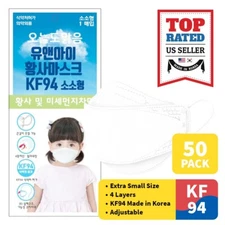 50 Pk KF94 You and I XSmall Kids Children Safety Protective Face Mask Age 2-4