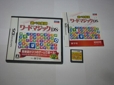 Asoberu Eigo Word Magic DS Nintendo DS Japan import US Seller