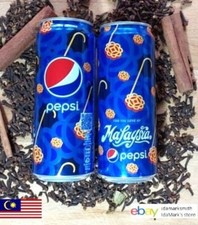 مقتنيات Pepsi Empty can