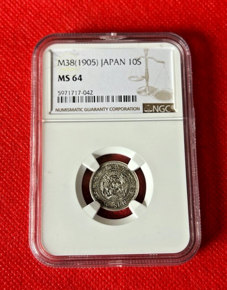 未曾流通1905 年日本硬币| eBay