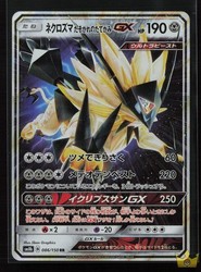 Dusk Mane Necrozma GX 086/150 GX Ultra Shiny Japanese Double Rare