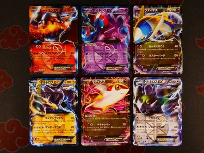 LP/HP Japanese COMPLETE Pokemon SPIRAL FORCE/THUNDER Card Rare Holo EX Set BW8#1 - Image 1 of 2