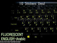 Arabic Keyboard Sticker Fluorescent Letters for Dim Light 10 sticker deal