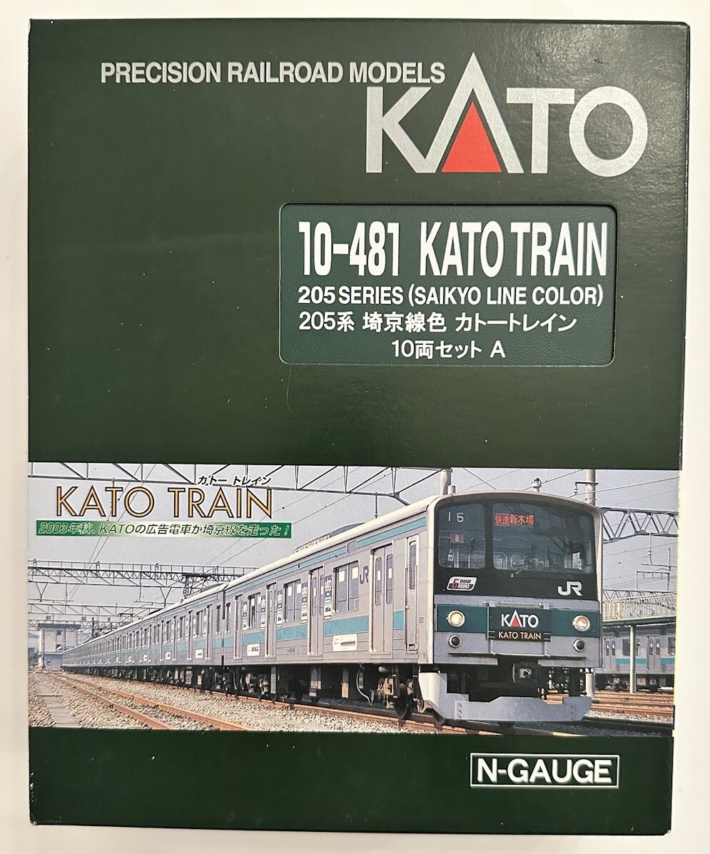 Kato Train 10-481 205 Series Saikyo Line Color 10-Car Set In