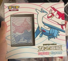 how to get ultra rare pokemon cards Pokemon Cards ULTRA RARE Crate