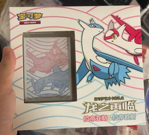 Pokemon Chinese Simplified Sealed Dragon Return Card Sleeves Gift Box Latias - Bild 2 von 2