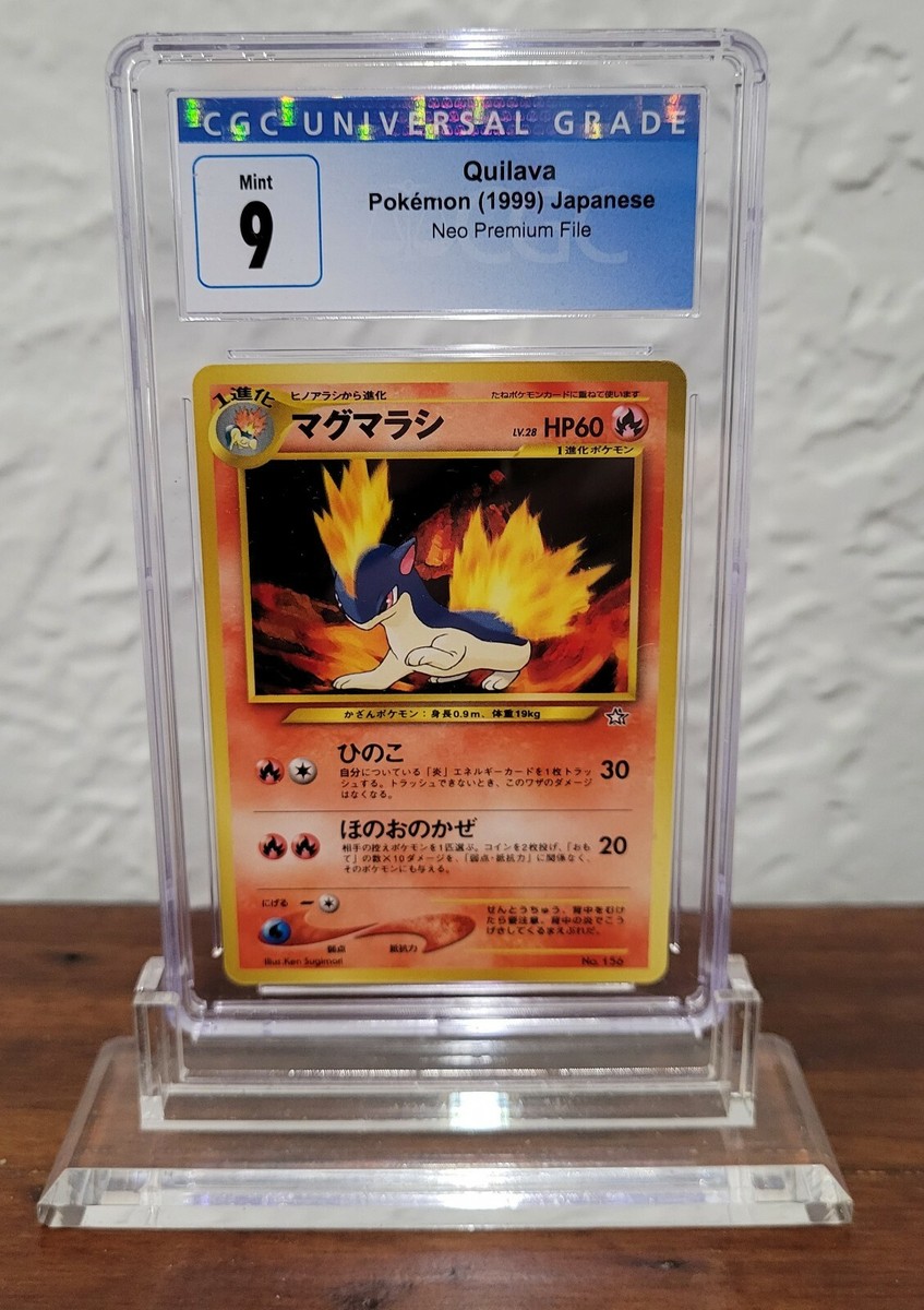 Quilava No.156 Neo Genesis Pocket Monsters Japanese Pokemon Quilava No.156 Neo Genesis Pocket Monsters Japanese Pokemon