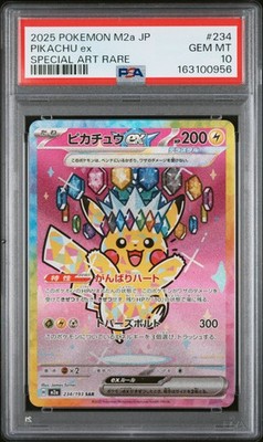 【PSA10】2025 POKEMON M2a JP スボミー ART RARE PSA10】2025 POKEMON M2a JP スボミー ART RARE 2025 POKEMON JAPANESE