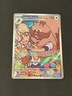 Pokemon TCG Destined Rivals 205/182 Arven’s Greedent Illustration Rare - NM