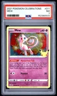 2021 POKEMON CELEBRATIONS #011 MEW PSA 7