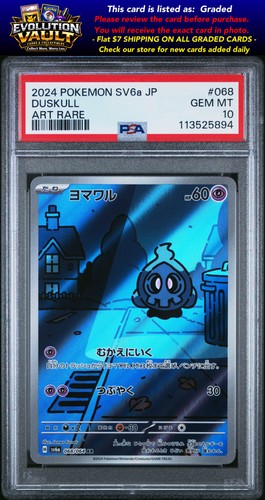 Duskull graded PSA 10 for sale on eBay