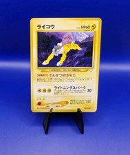 Raikou No. 245 Neo Revelation Set Japanese Pokemon Card TCG Pocket Monster 2000
