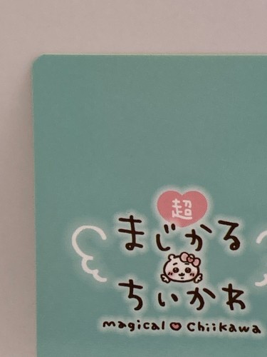 Magical Chiikawa TCG Japanese Manga by Nagano Cute Kawaii Bandai Made in Japan - Picture 7 of 10
