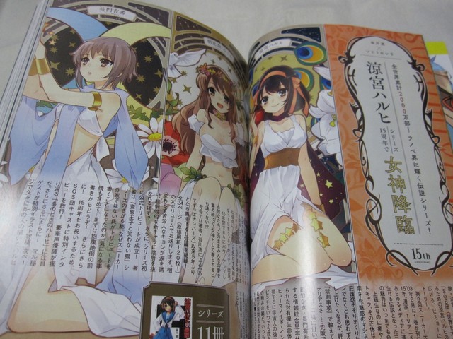 Dhl 30th Anniversary The Sneaker Legend Anime Light Novel Magazine Book W Poster For Sale Online Ebay