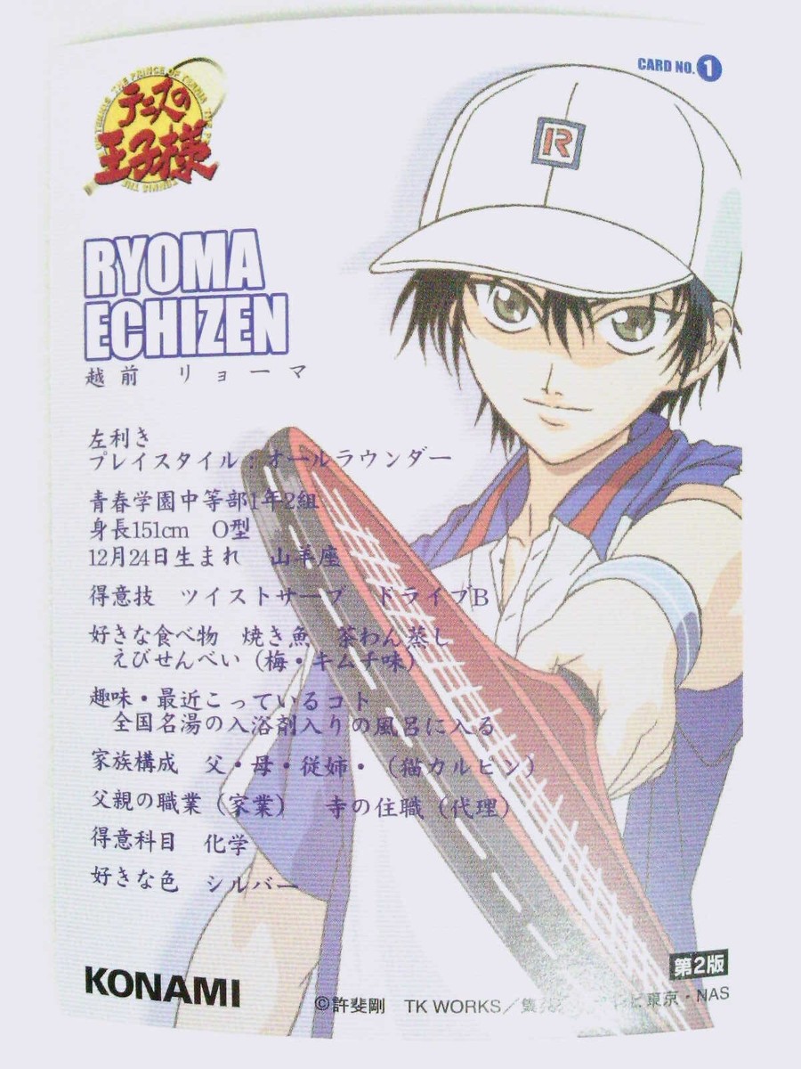 Rare 1st EditionThe Prince of Tennis Vo