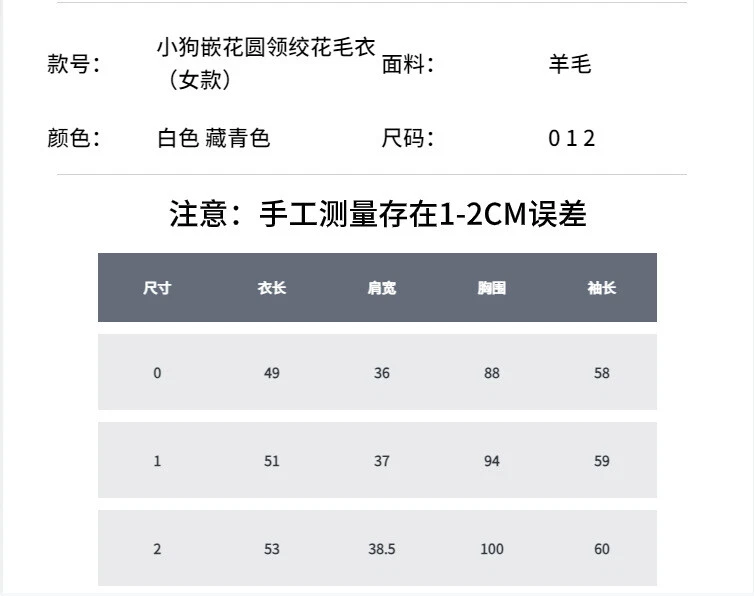 Maglione girocollo donna Thom Browne cucciolo girocollo maglione floreale