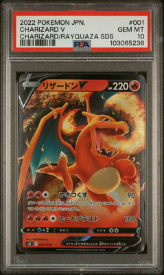2022 #001 CHARIZARD V PSA 10 | eBay