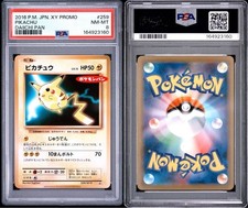Pikachu #259/XY-P Prices | Pokemon Japanese Promo | Pokemon Cards