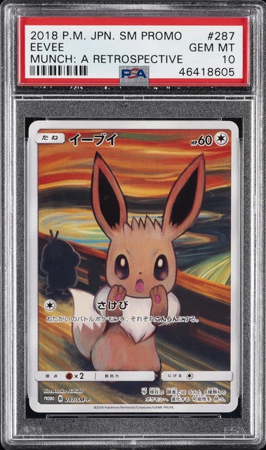 2018 POKEMON JAPANESE SM PROMO MUNCH: A RETROSPECTIVE #287 EEVEE PSA 10