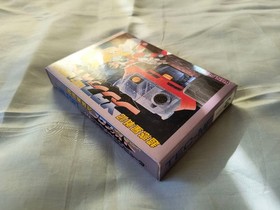 Rare new and unopened! Super Planet Senki Metafight Famicom Software FC Sun