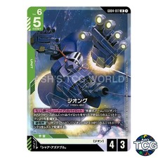 Zeong [LR+ Holo] #GD04-017 Prices | Gundam Phantom Aria