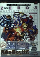Street-Tofita-Zero 3 Official Guide Book Master S Edition Japanese