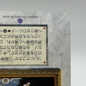 Shadow 54 Final Fantasy VI Card TCG  Games Famicom Collection Japan 1994