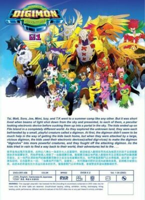 DVD Anime Digital Monsters DIGIMON Adventure 01 Full Series (1-54