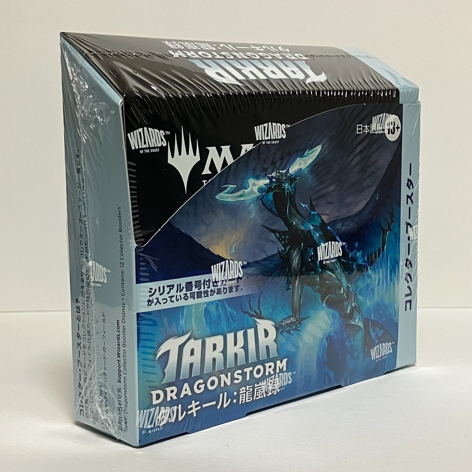 collector booster box tarkir MtG Tarkir Dragonstorm Collector Booster Pack – I'm Board! Games & Family  Fun