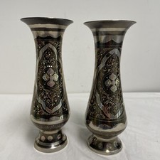 2 Vintage Boho 1980s Black Gold Brass Etched Matching Vases, Floral Motif 8.5”