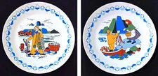 Figgjo ~ Torskefiske ~  Fisherman ~ 9-1/2" Plate ~ Norway ~ 2 PATTERNS AVAILABLE