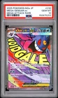 2025 POKEMON JAPANESE M2A-MEGA DREAM EX MEGA ATTACK RARE MEGA GENGAR EX PSA 10