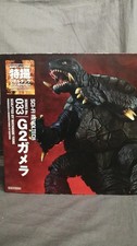 G2 Gamera Revoltech No.033 Gamera 2 Action Figure