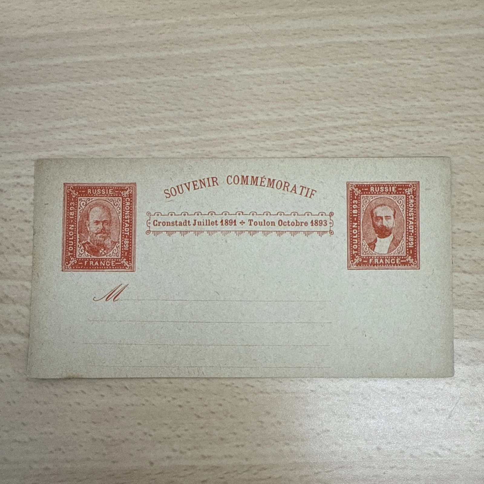 Tsar Amiral Avelan Toulon Octobre 1893 Timbre Carte Postale Russie
