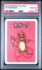 2019 POKEMON OLD MAID CHARMANDER PSA 10