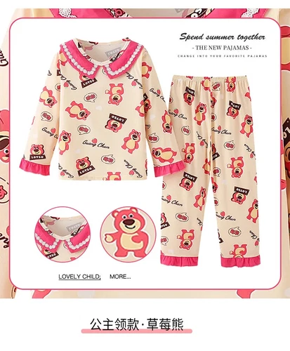 Kuromi Pajamas Sleepwear Long Sleeve Kids Home Clothes 2-piece Set - Picture 22 of 34