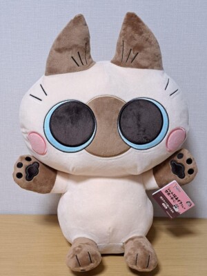 Cat Azuki is the center of the world extra large stuffed toy 42cm