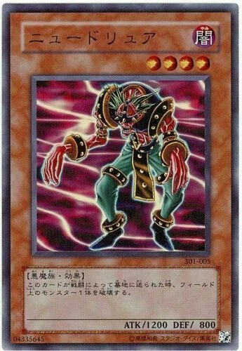遊戯王 ニュードリュア パラレル 連れ出せる