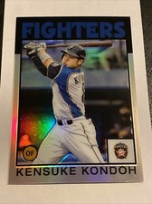 Kensuke Kondoh 2021 Topps Chrome NPB 1986 Refractor Card #86-KK