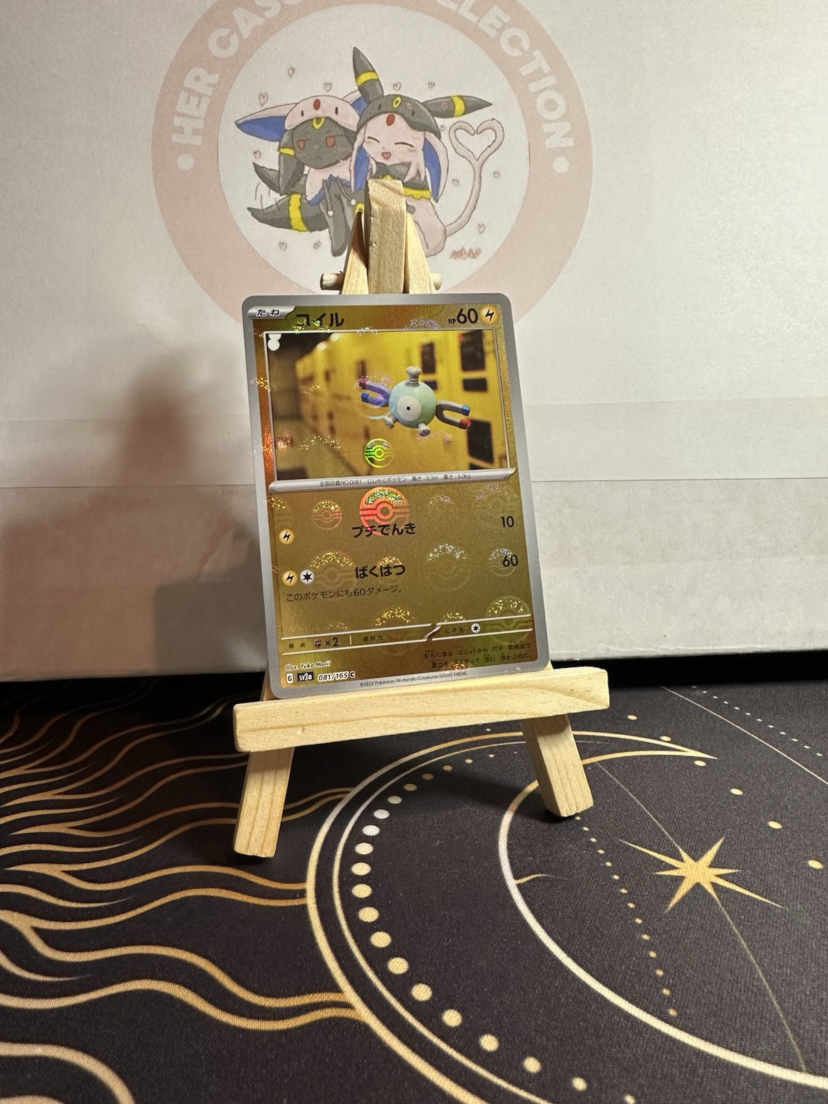 Magnemite 081/165 Reverse Holo - Pokemon Japanese S&V 151 - NM