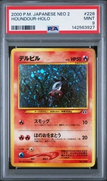 Houndour Pokémon TCG Professional Sports Authenticator (PSA
