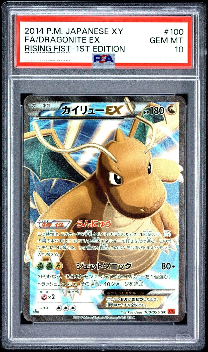 PSA 10 Pokemon Card Japanese Dragonite EX Rising fist 1st Ed XY 3 100/096