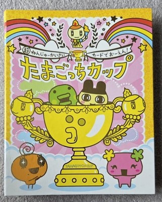 17 Tamagotchi Karten + Ordner & Faltblatt - Bandai Japan Carddass Rare P-058