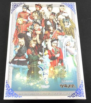 Tsukiuta Stage Act 9 Shiawase Awase Blu-ray 2.5D Musical Live Performance Japan