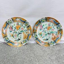 Pair Of Matching Antique Qing Chinese Famille Porcelain Peacock Plates 9 7/8"