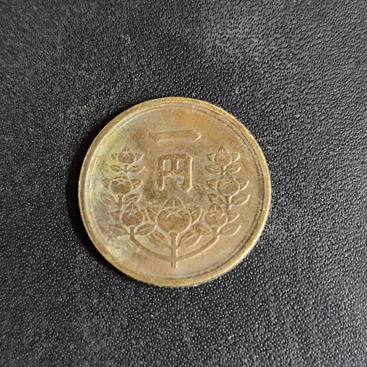 1950 日本硬币| eBay
