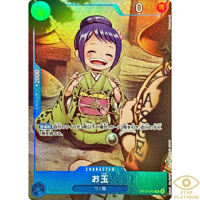 Otama promo OP13-043 Japanese ONE PIECE Card Premium Card