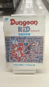 Quest Dungeon Kid   Famicom NES FC