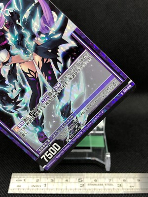 Inwidia Z/X Zillions of enemy X TCG card R B36-013 Holo Japanese